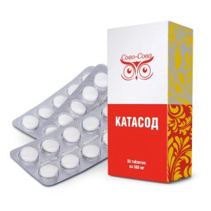 катасод