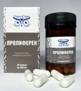 пролиферен