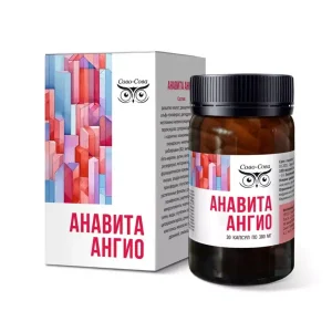 Анавита-Ангио
