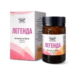 Легенда